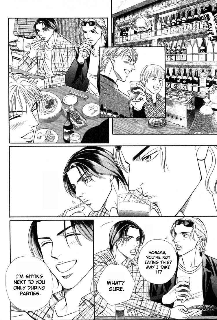 Page 12 Chapter 9.5 Umaimon Kuwasero!