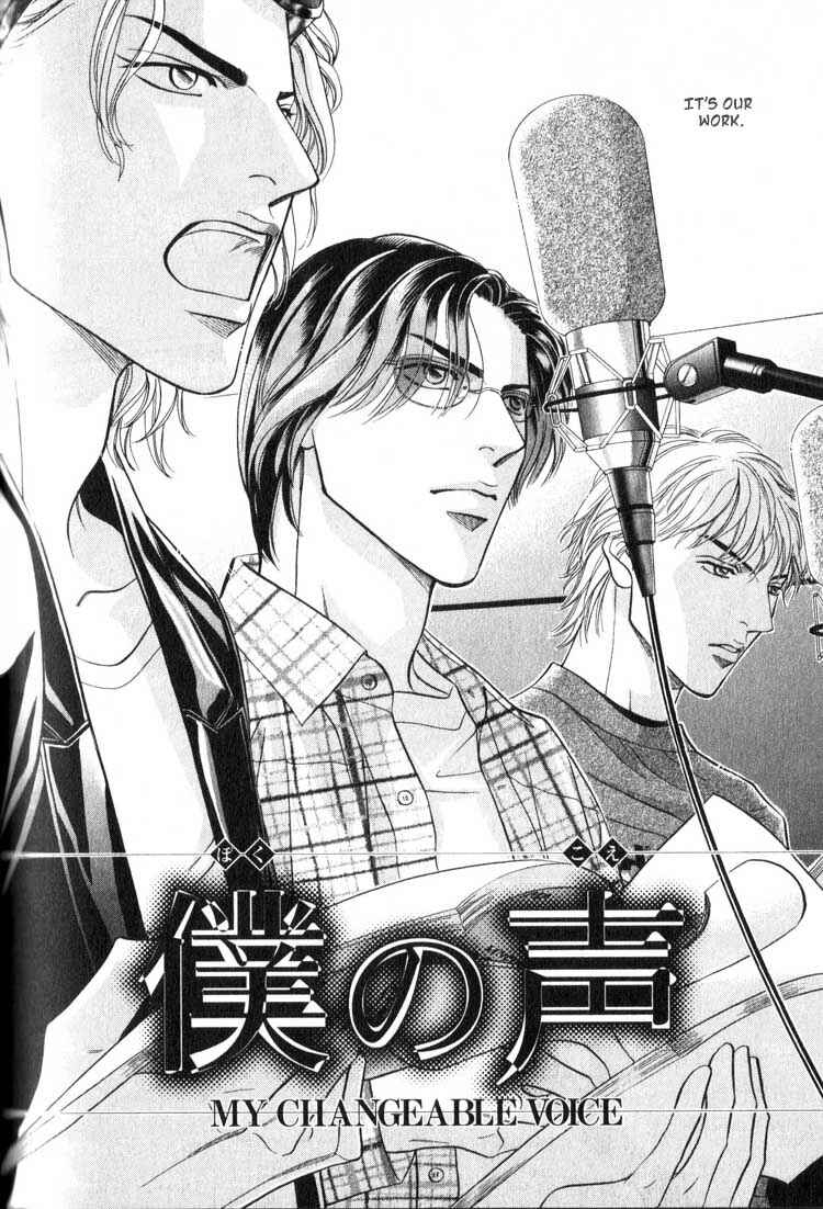 Page 2 Chapter 9.5 Umaimon Kuwasero!