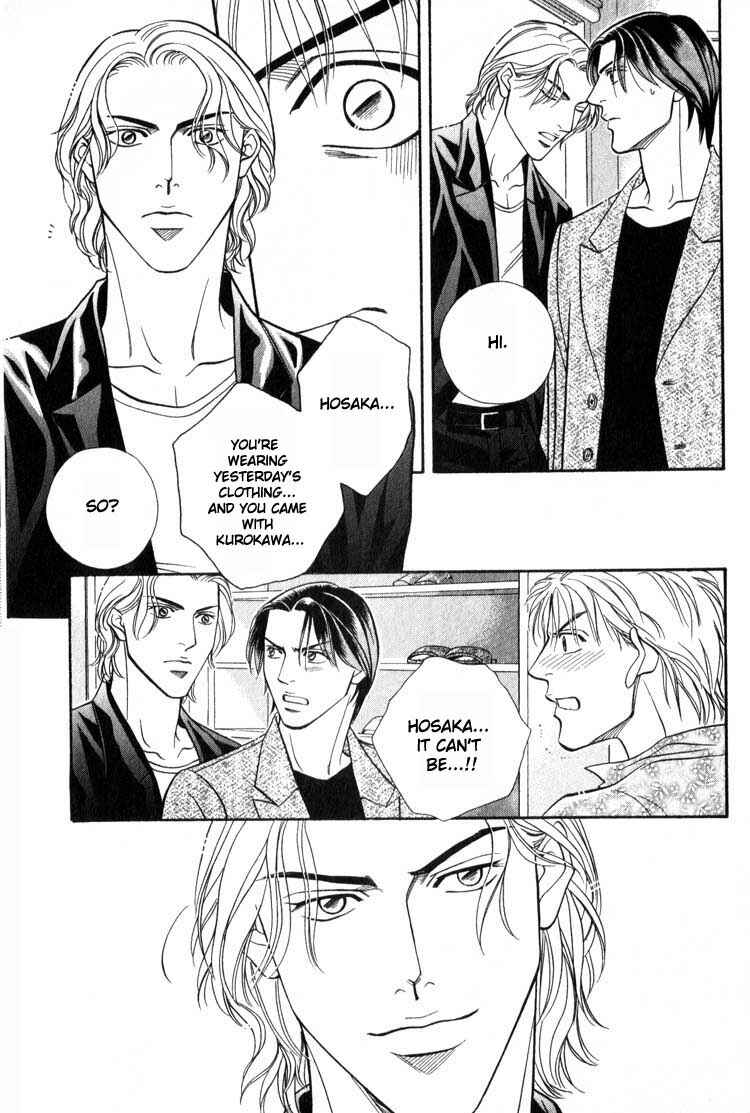 Page 31 Chapter 9.5 Umaimon Kuwasero!