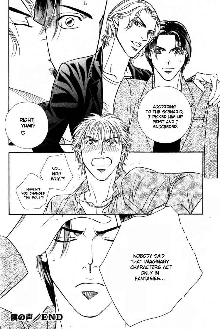 Page 32 Chapter 9.5 Umaimon Kuwasero!