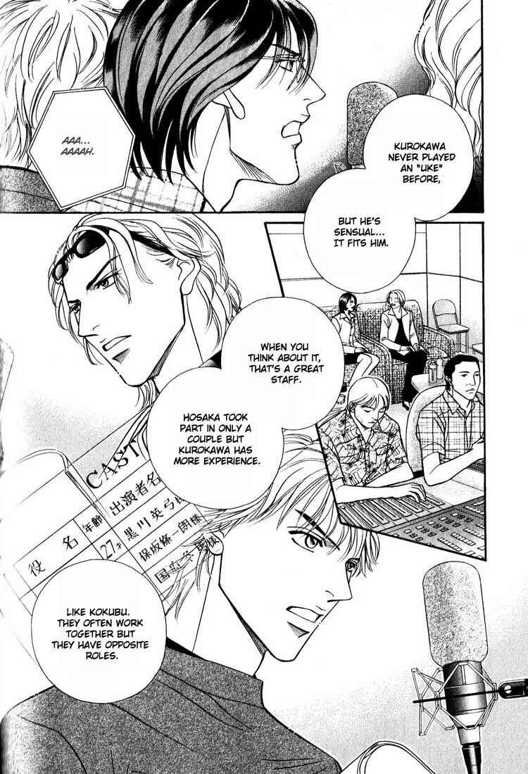 Page 4 Chapter 9.5 Umaimon Kuwasero!