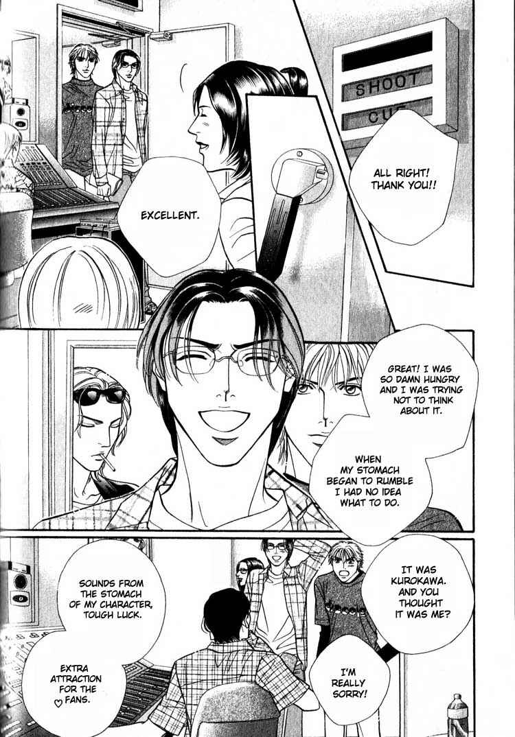 Page 6 Chapter 9.5 Umaimon Kuwasero!