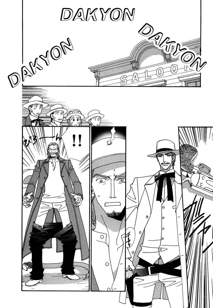 Page 16 Chapter 5 Macaroni
