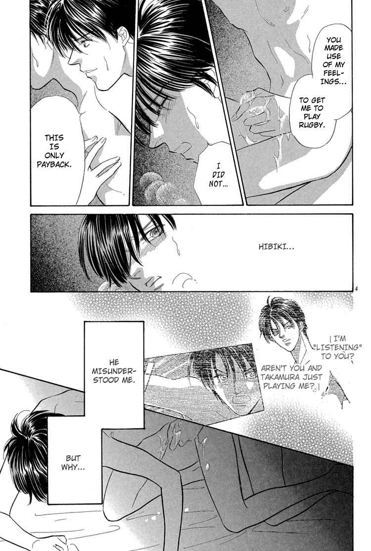 Page 11 Chapter 2 Mendou Michauyo