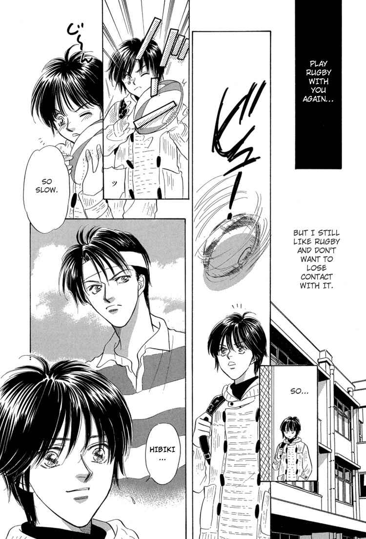 Page 16 Chapter 2 Mendou Michauyo