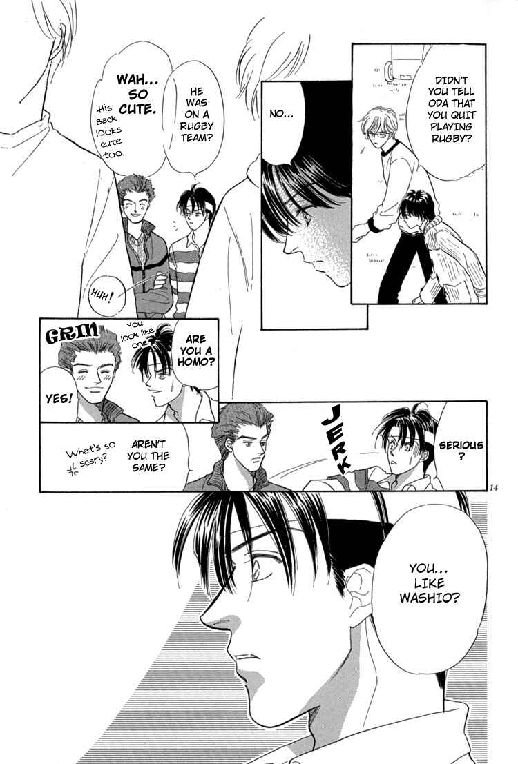 Page 21 Chapter 2 Mendou Michauyo