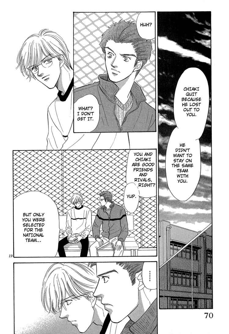 Page 26 Chapter 2 Mendou Michauyo