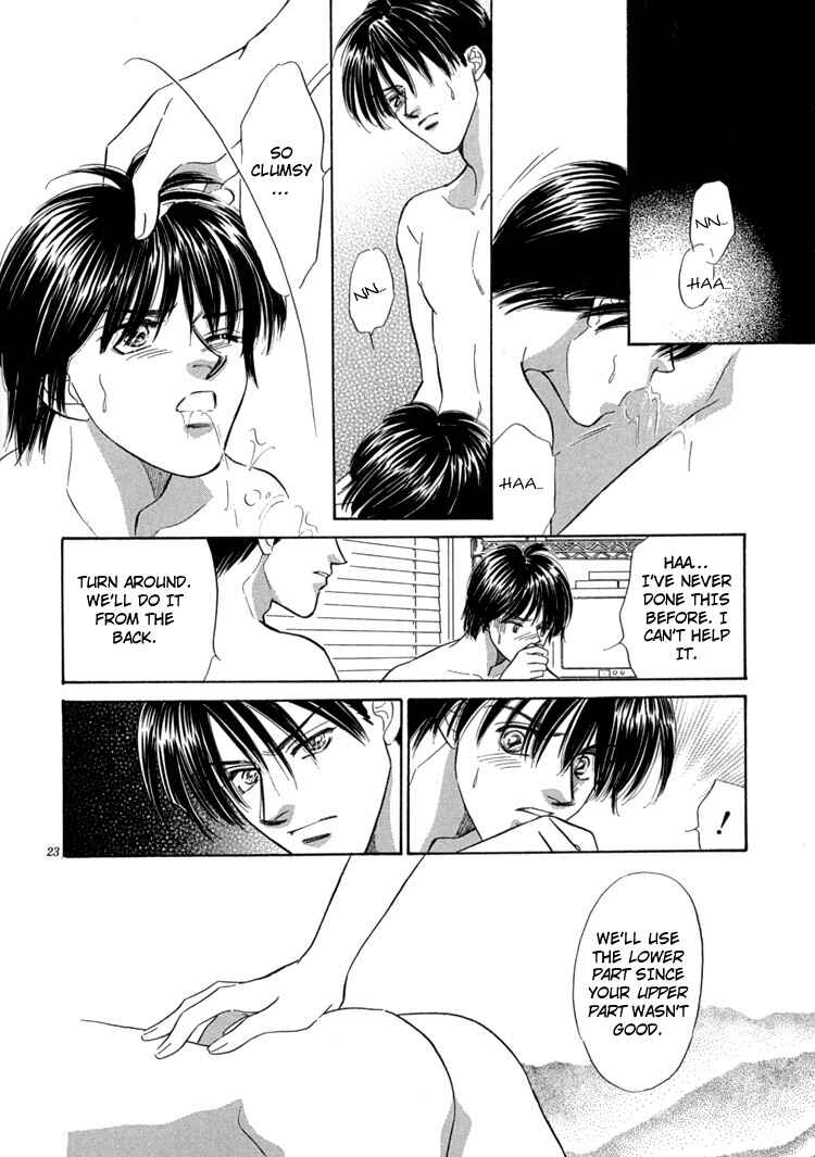 Page 30 Chapter 2 Mendou Michauyo