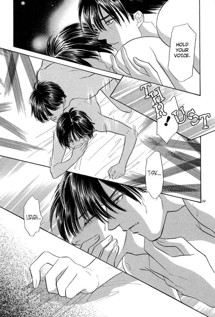 Page 31 Chapter 2 Mendou Michauyo