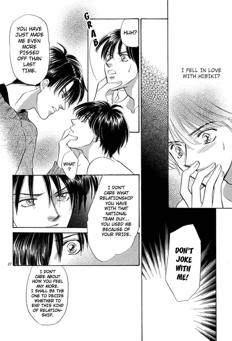 Page 34 Chapter 2 Mendou Michauyo