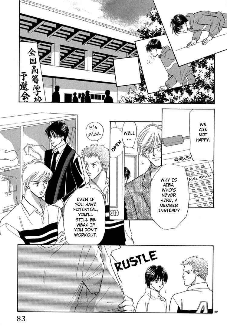 Page 39 Chapter 2 Mendou Michauyo