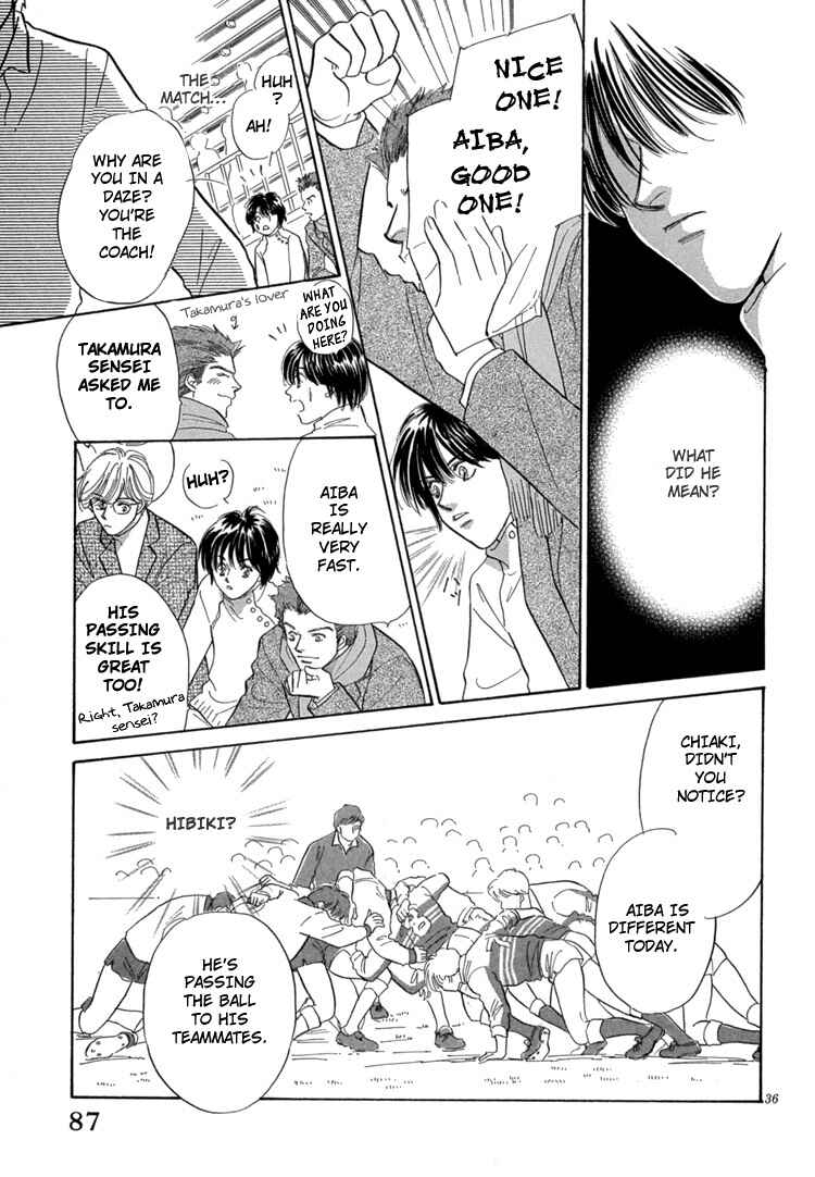 Page 43 Chapter 2 Mendou Michauyo