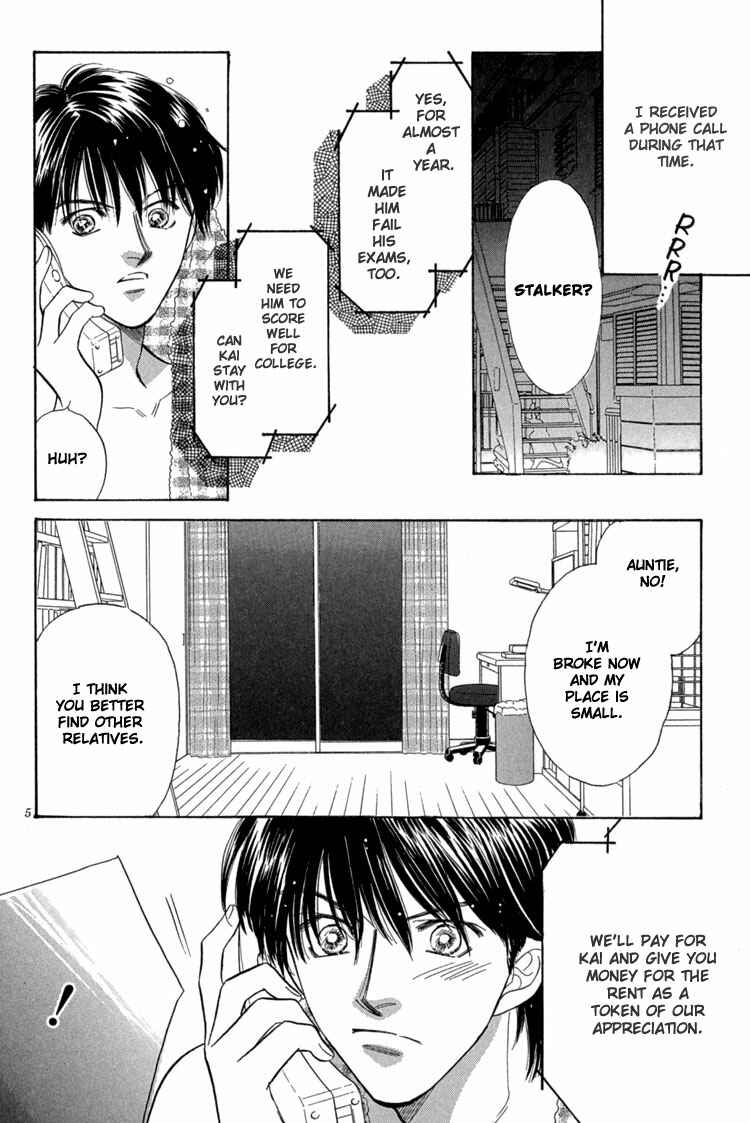 Page 13 Chapter 3 Mendou Michauyo