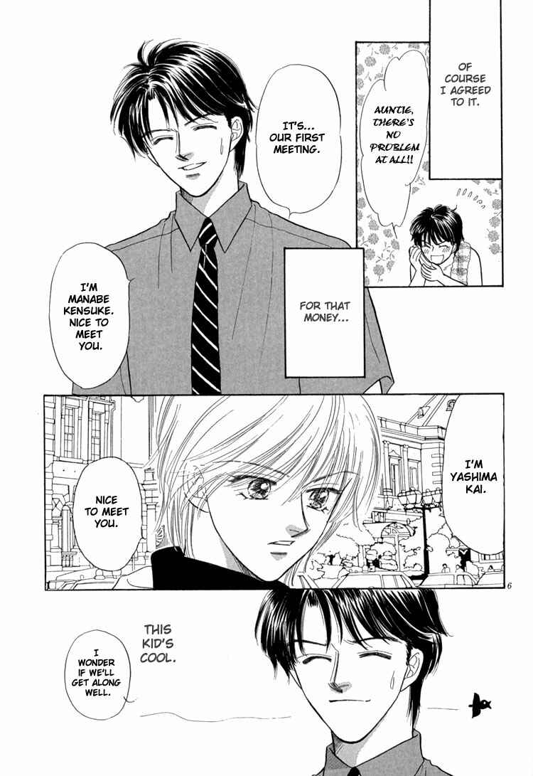 Page 14 Chapter 3 Mendou Michauyo