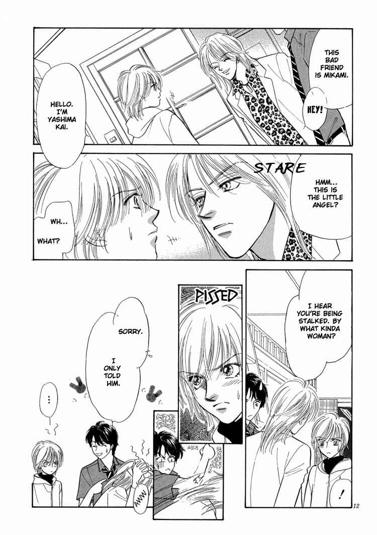 Page 20 Chapter 3 Mendou Michauyo