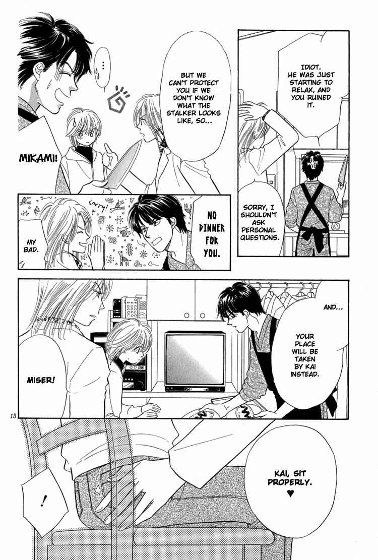 Page 21 Chapter 3 Mendou Michauyo