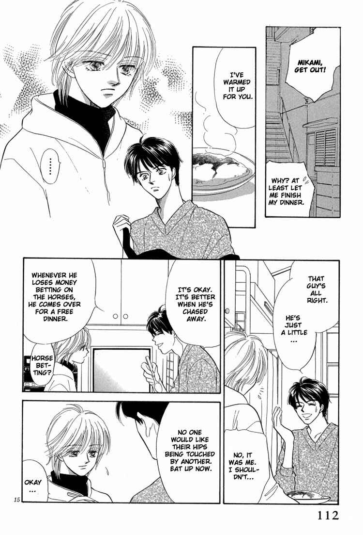 Page 23 Chapter 3 Mendou Michauyo