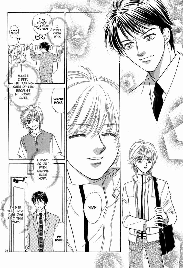 Page 29 Chapter 3 Mendou Michauyo