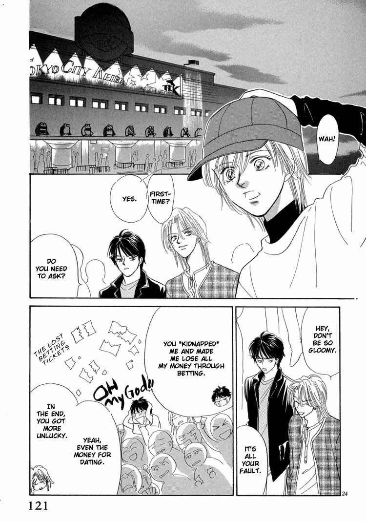Page 32 Chapter 3 Mendou Michauyo