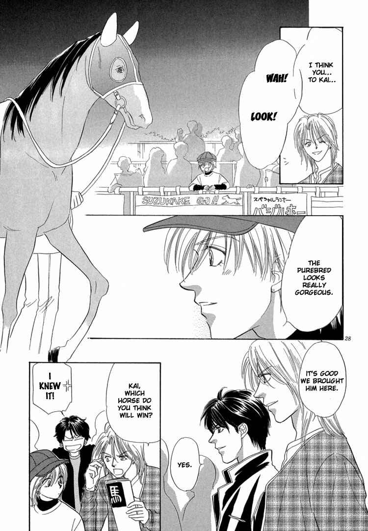 Page 36 Chapter 3 Mendou Michauyo