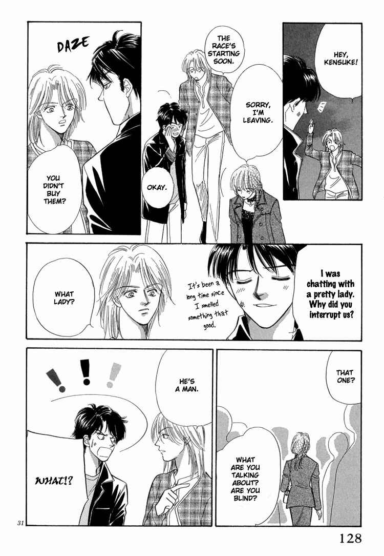 Page 39 Chapter 3 Mendou Michauyo