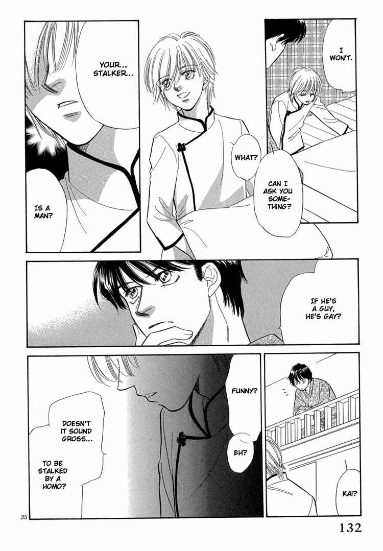 Page 43 Chapter 3 Mendou Michauyo