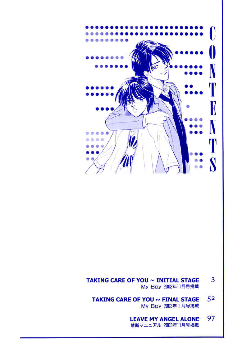 Page 6 Chapter 3 Mendou Michauyo