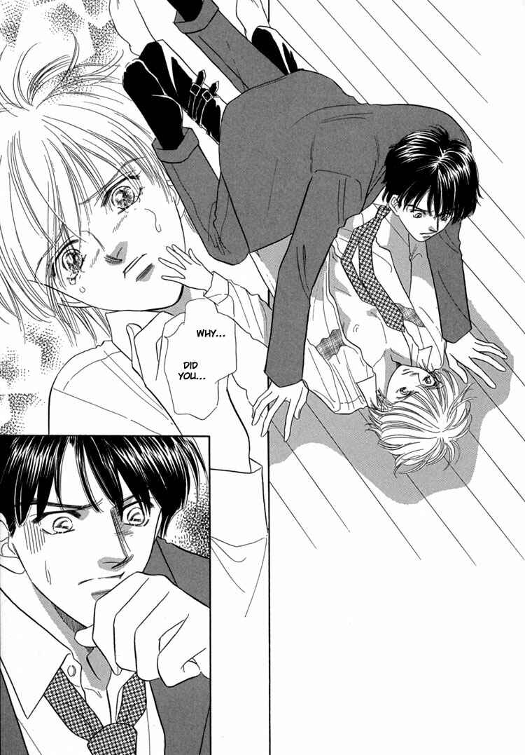 Page 60 Chapter 3 Mendou Michauyo