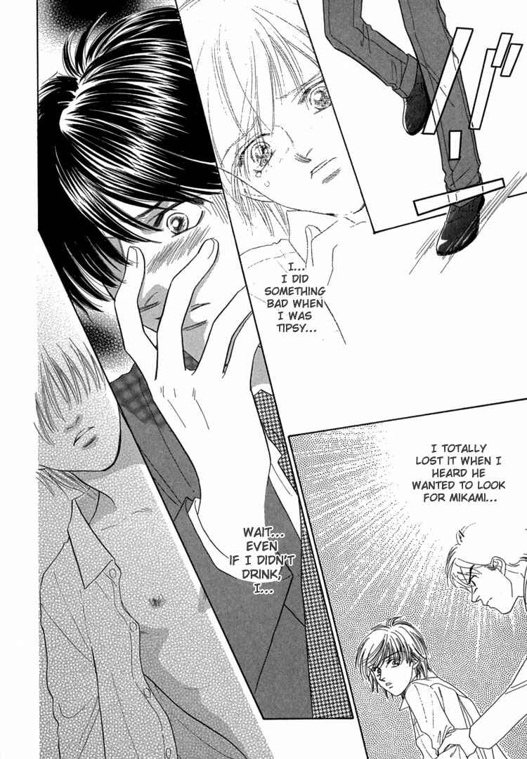 Page 61 Chapter 3 Mendou Michauyo