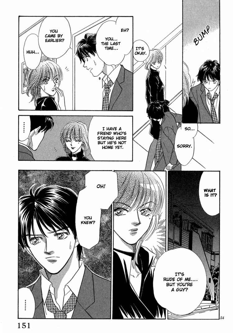 Page 62 Chapter 3 Mendou Michauyo