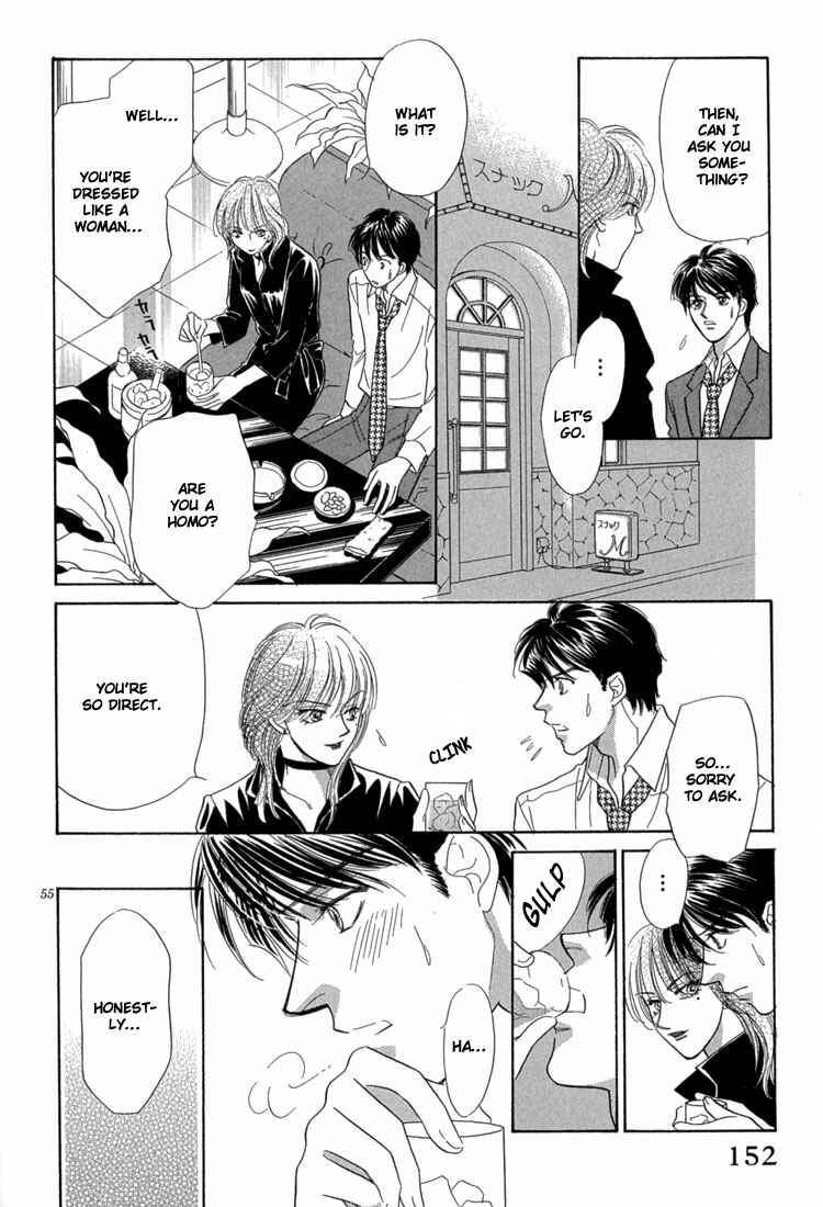 Page 63 Chapter 3 Mendou Michauyo