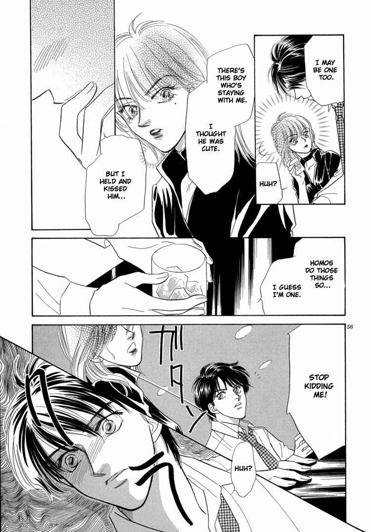 Page 64 Chapter 3 Mendou Michauyo