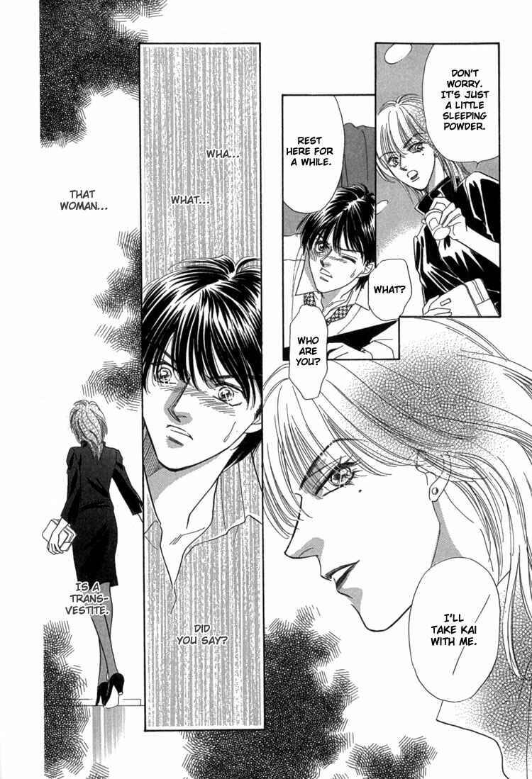 Page 65 Chapter 3 Mendou Michauyo