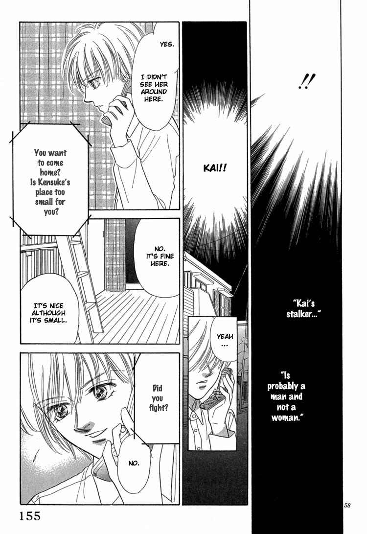 Page 66 Chapter 3 Mendou Michauyo