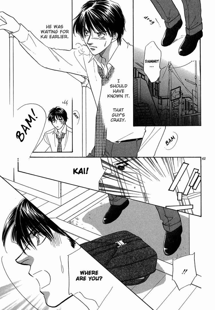 Page 70 Chapter 3 Mendou Michauyo