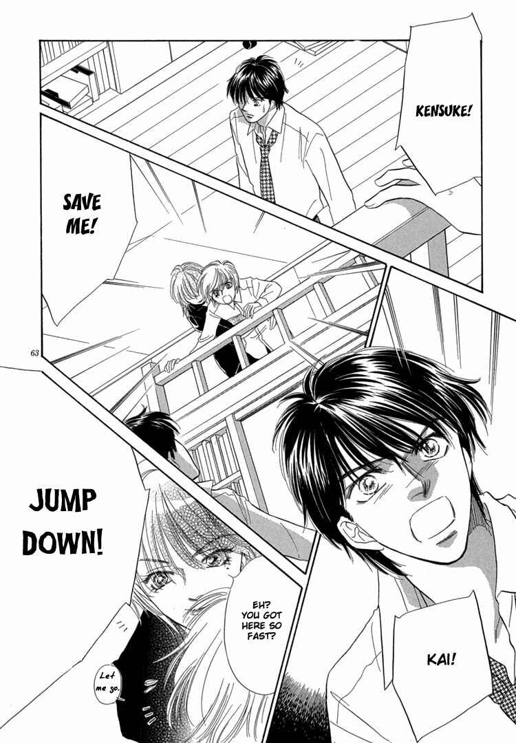 Page 71 Chapter 3 Mendou Michauyo