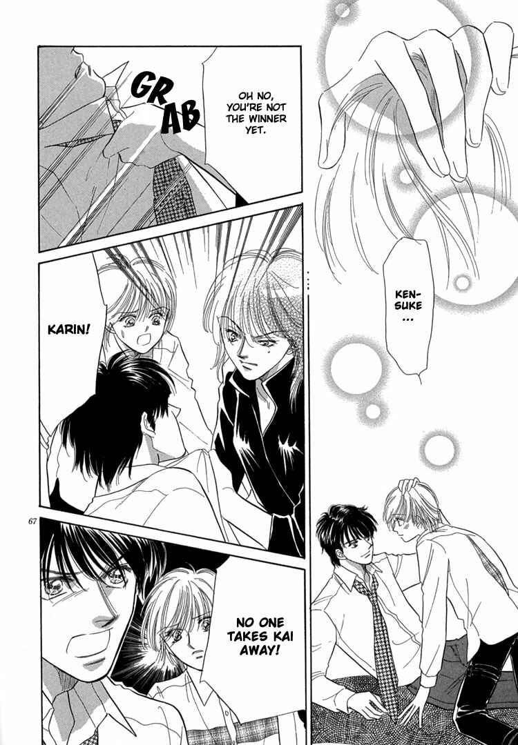 Page 75 Chapter 3 Mendou Michauyo