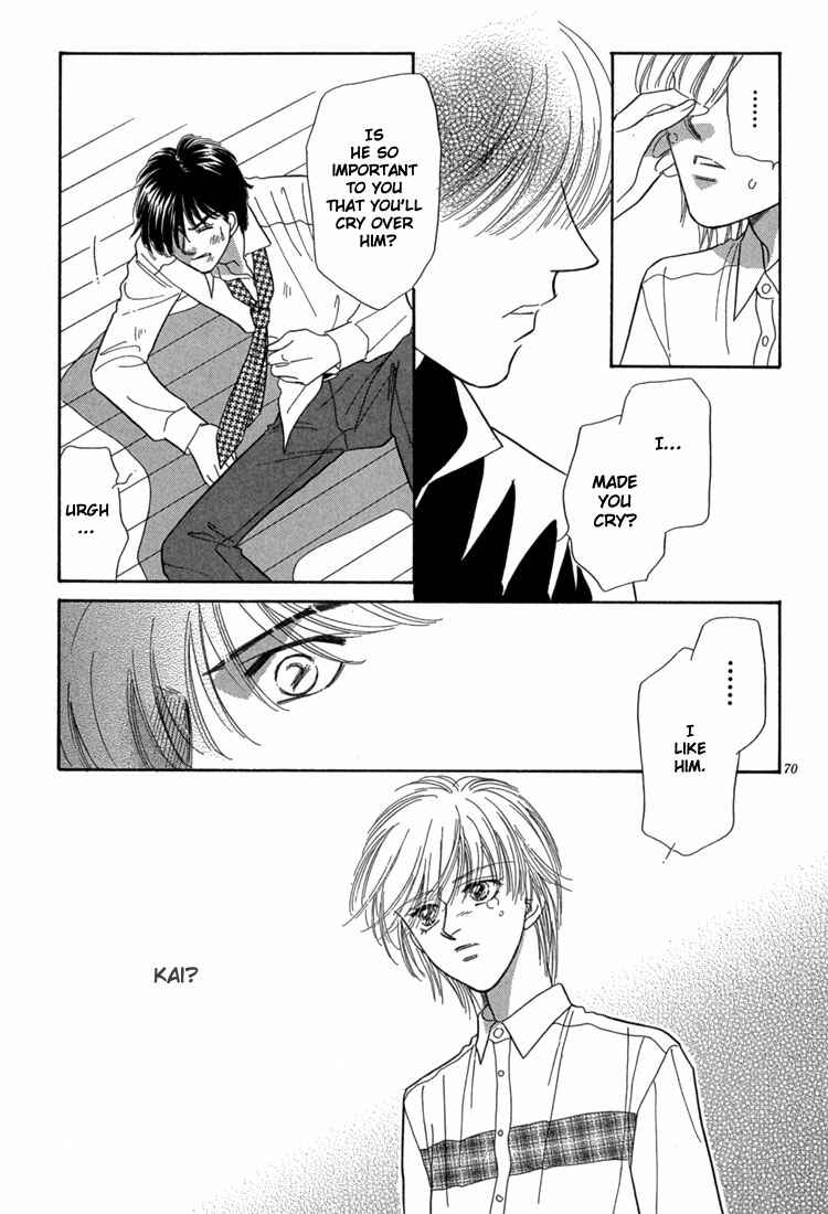 Page 78 Chapter 3 Mendou Michauyo