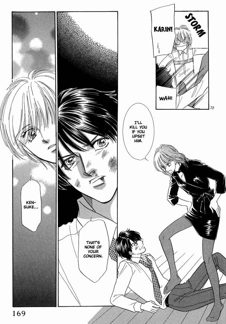 Page 80 Chapter 3 Mendou Michauyo