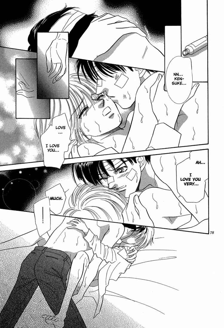 Page 86 Chapter 3 Mendou Michauyo