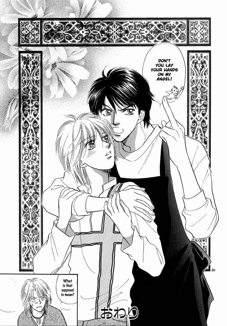 Page 88 Chapter 3 Mendou Michauyo