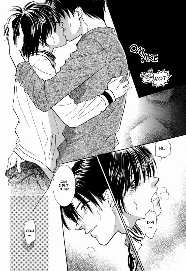 Page 89 Chapter 3 Mendou Michauyo