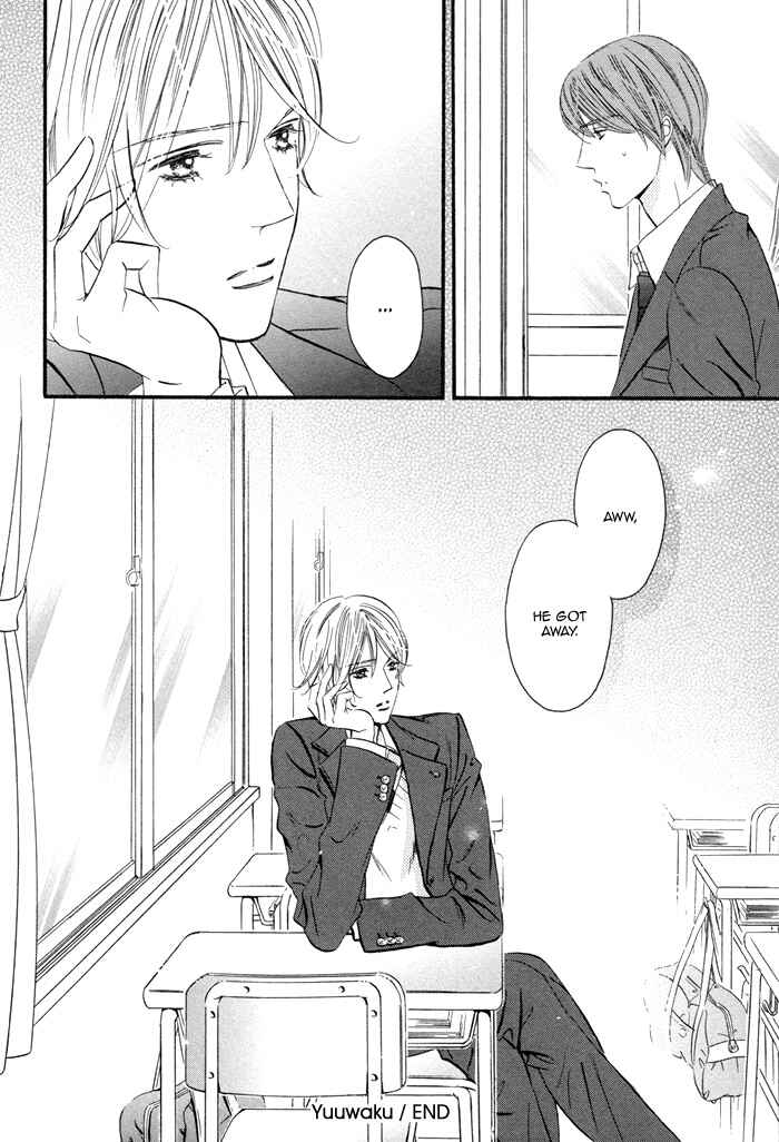Page 8 Chapter Unknown_1b10 Yuuwaku