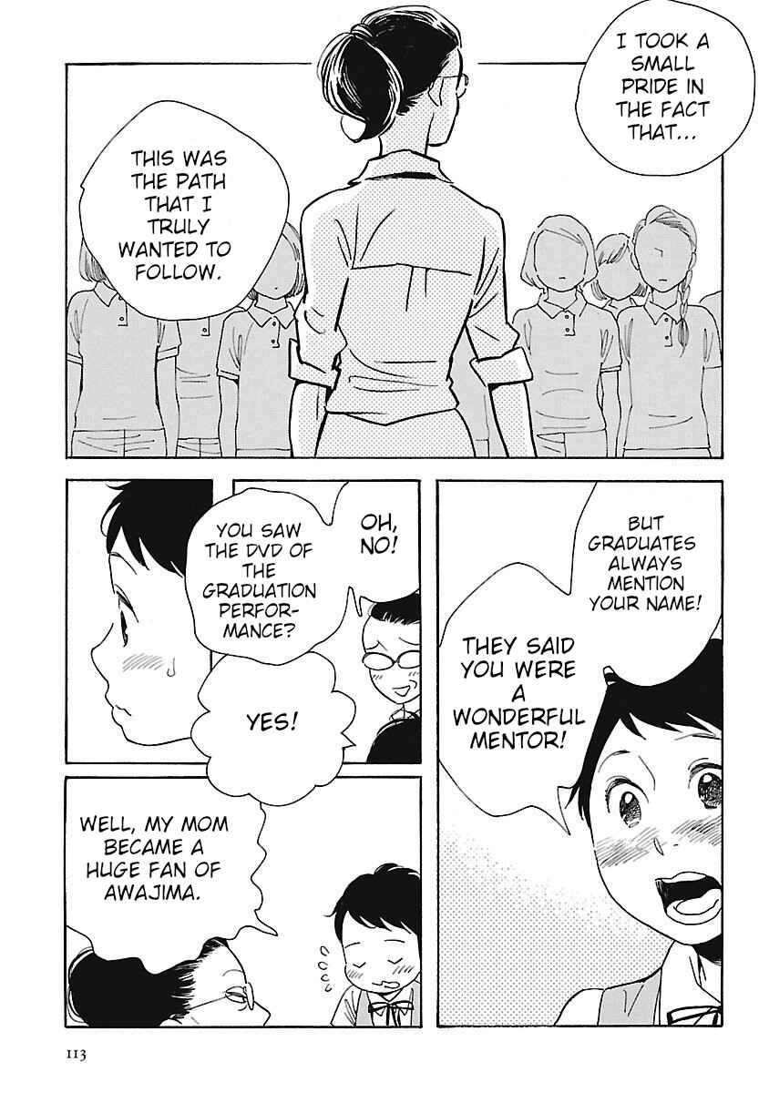 Page 11 Chapter 4 Awajima Hyakkei