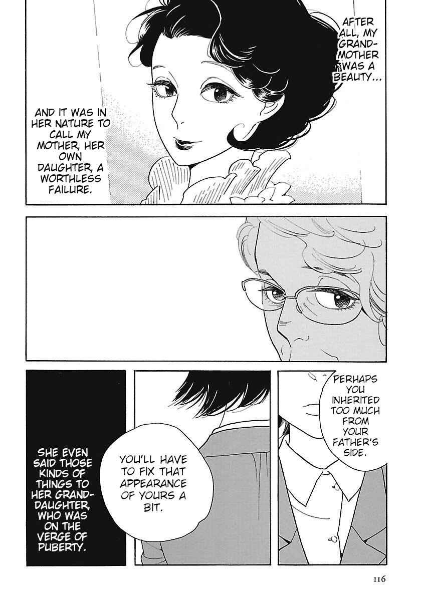 Page 14 Chapter 4 Awajima Hyakkei