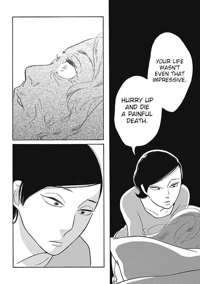 Page 16 Chapter 4 Awajima Hyakkei