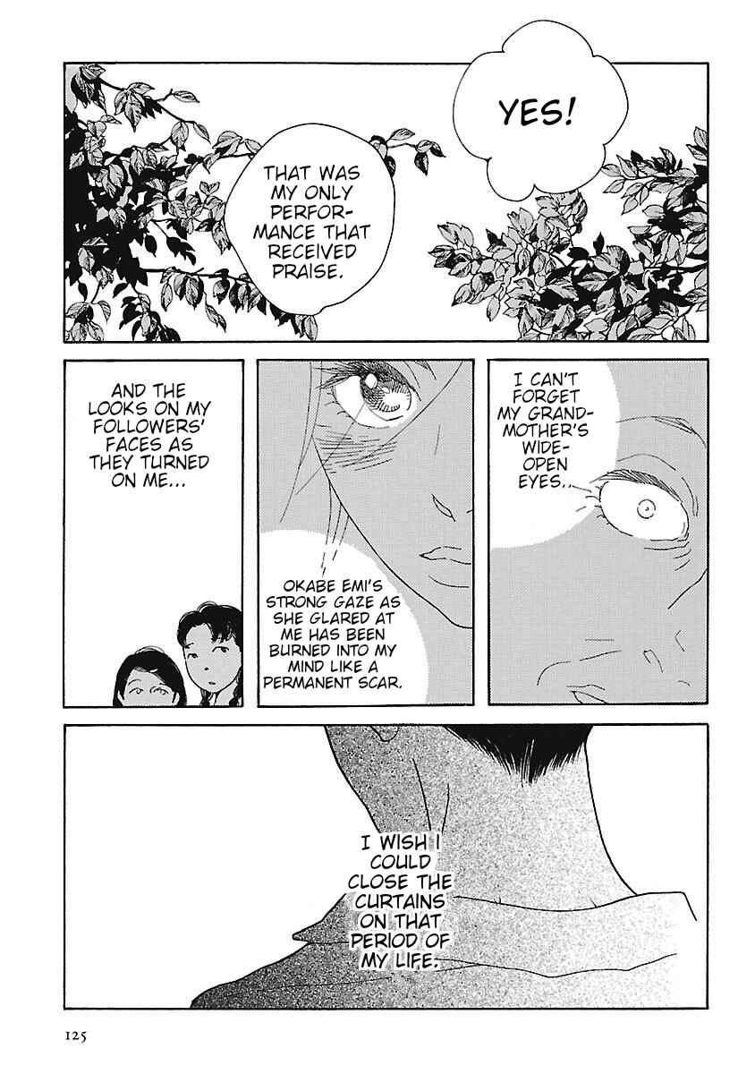 Page 23 Chapter 4 Awajima Hyakkei