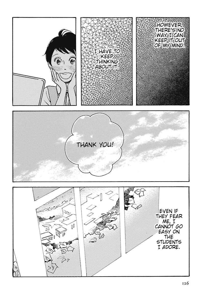 Page 24 Chapter 4 Awajima Hyakkei
