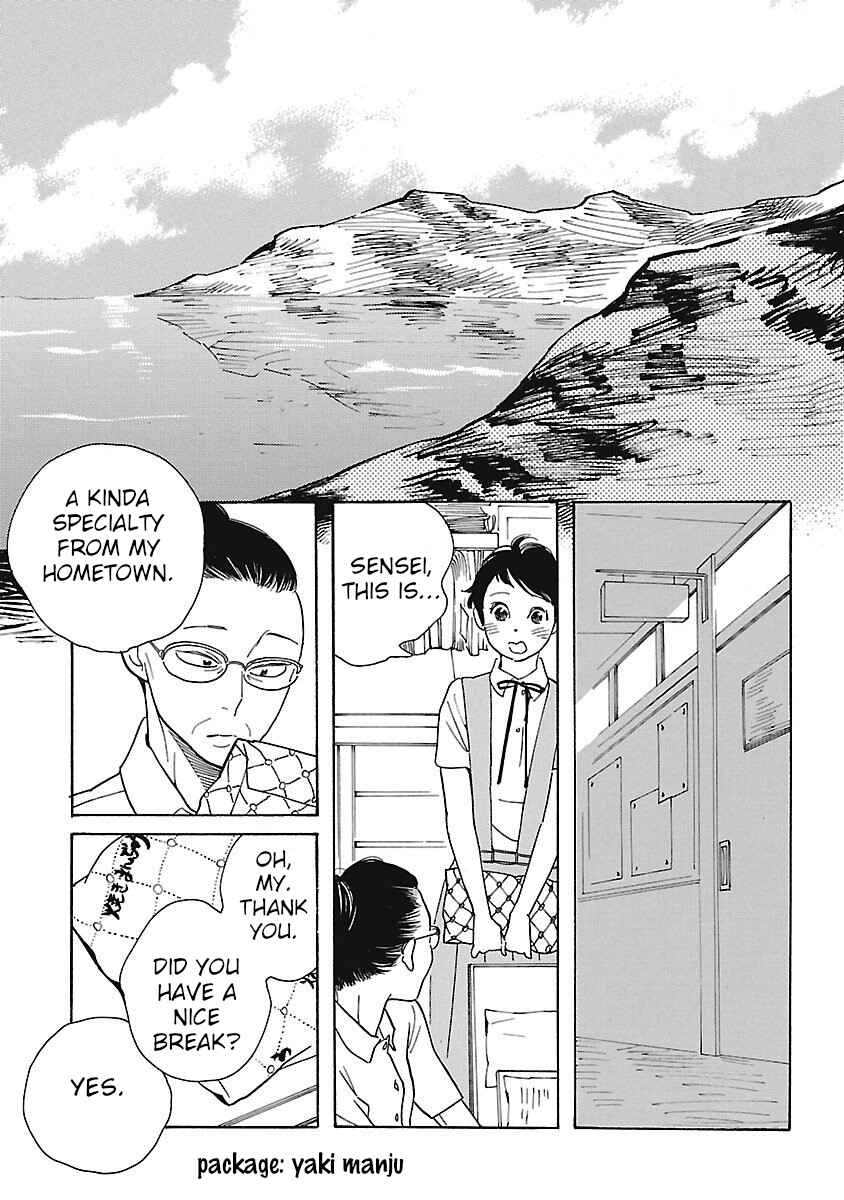Page 9 Chapter 4 Awajima Hyakkei