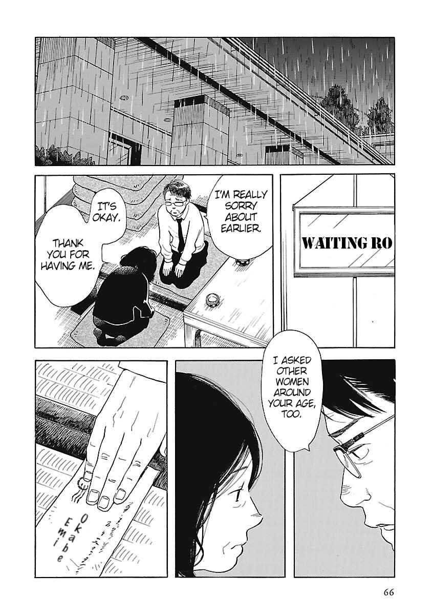 Page 14 Chapter 3 Awajima Hyakkei